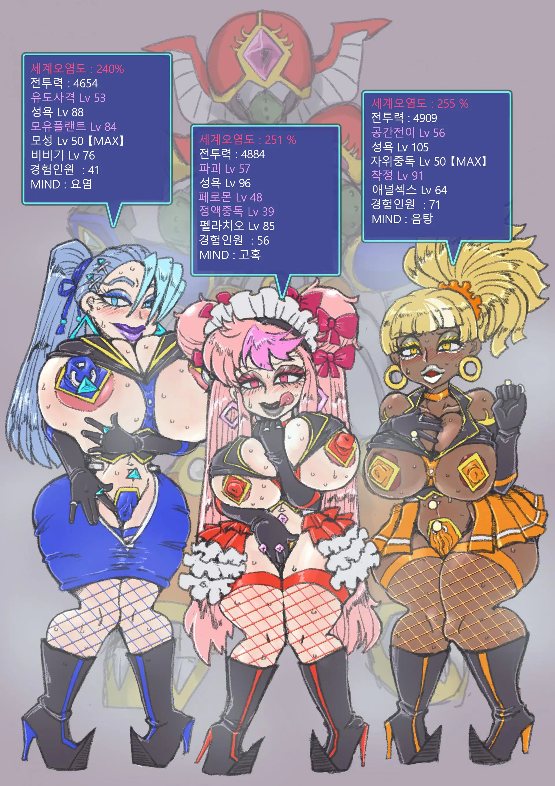 Josei-Gata Robo Ni Notte Tatakau Shounen Pilot-Tachi | 파일럿 소년들 ------> 마성 악녀 색광